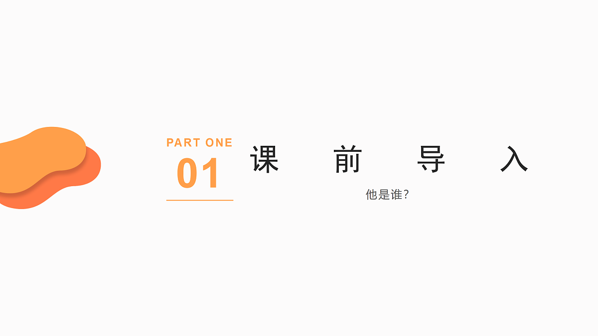 17530795第3页