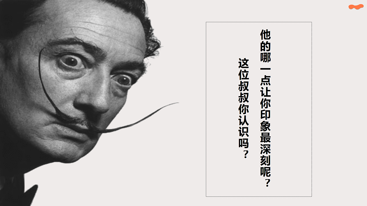 17530795第4页