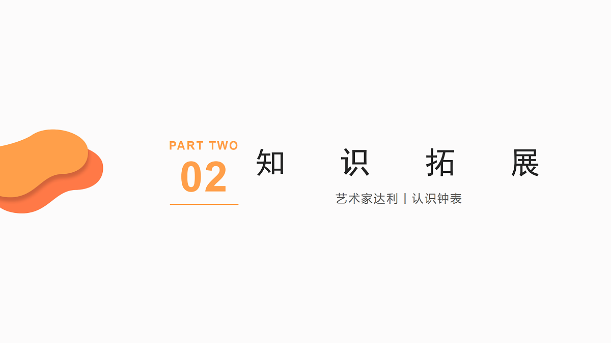 17530795第5页