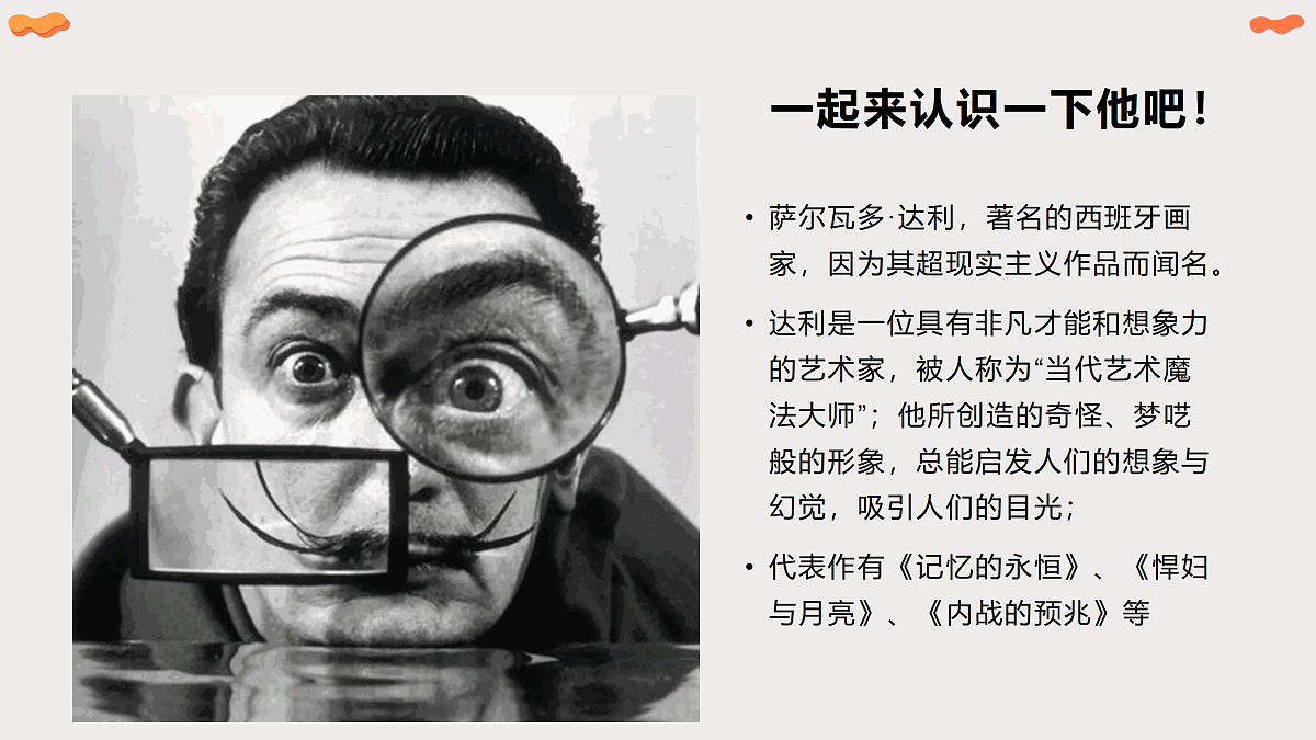 17530795第6页