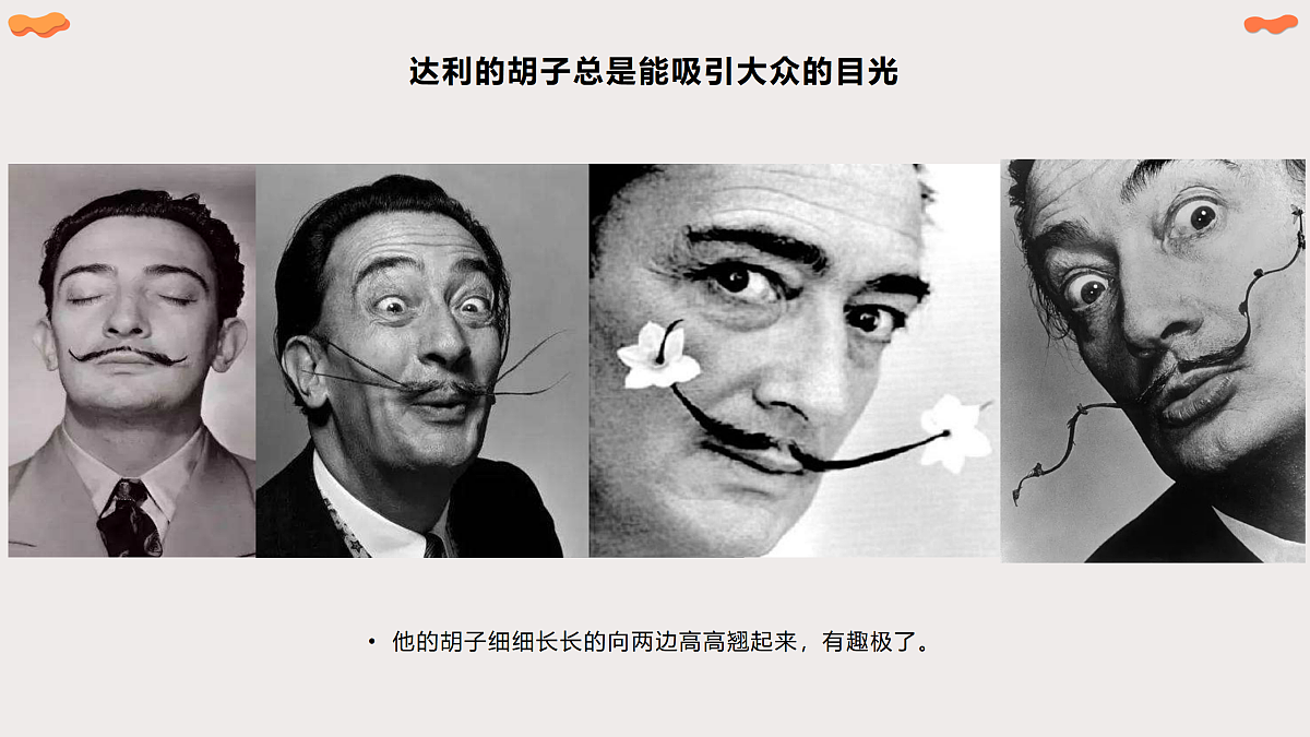 17530795第7页