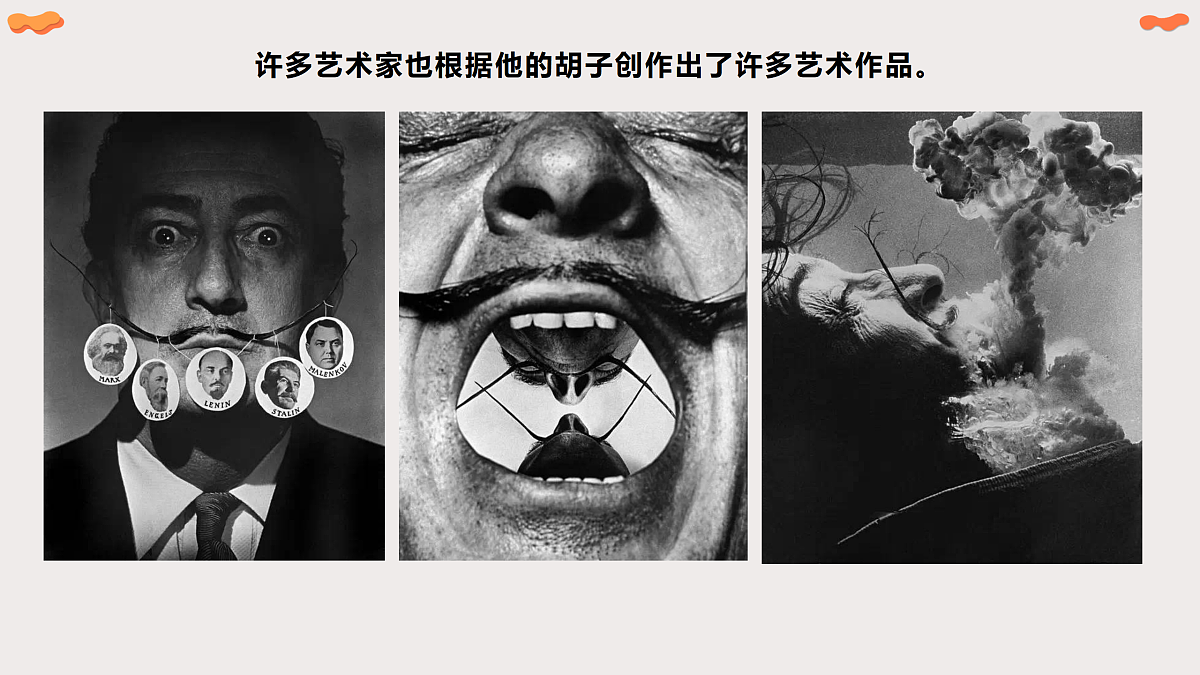 17530795第8页