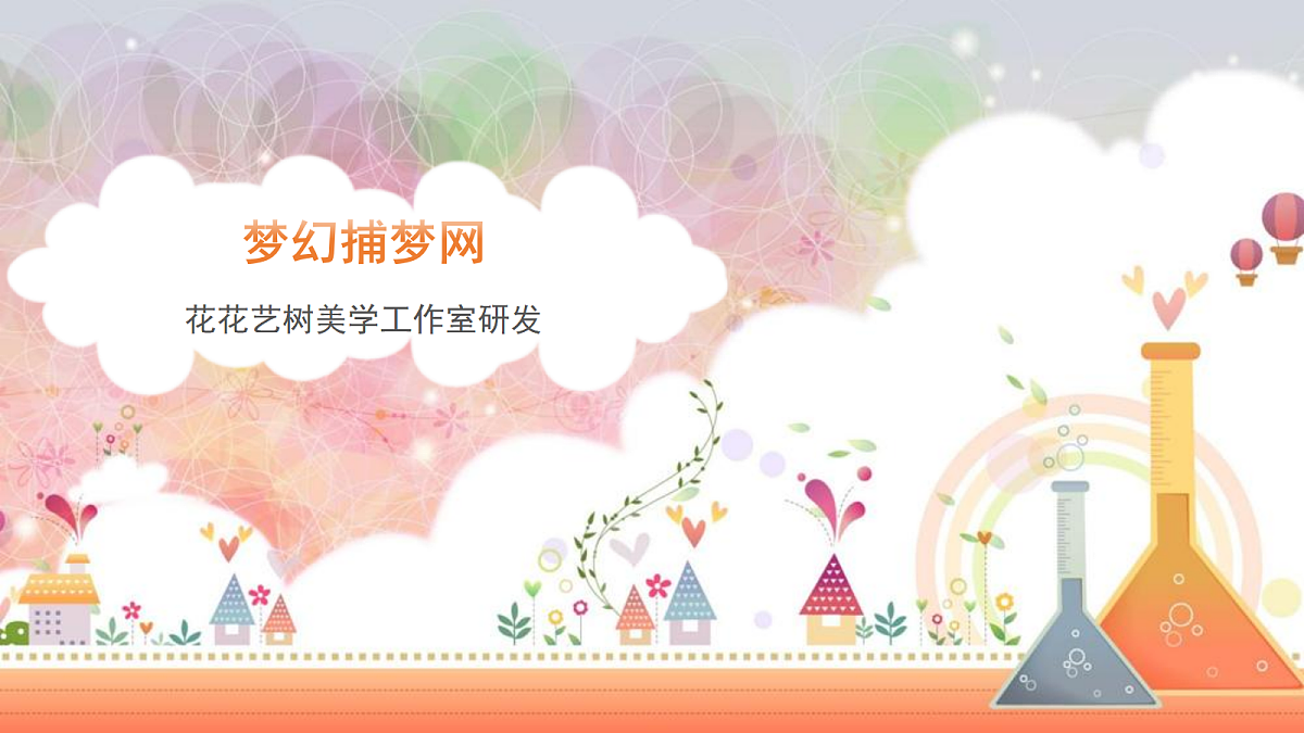 17530796第1页
