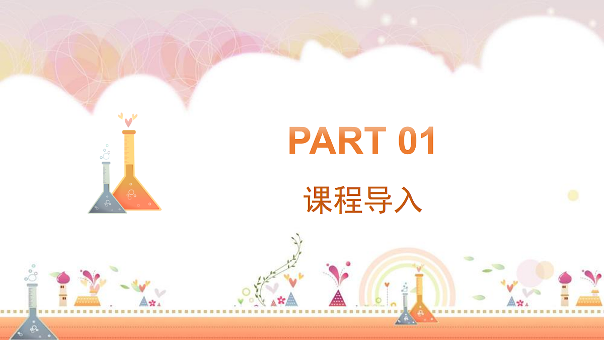 17530796第3页