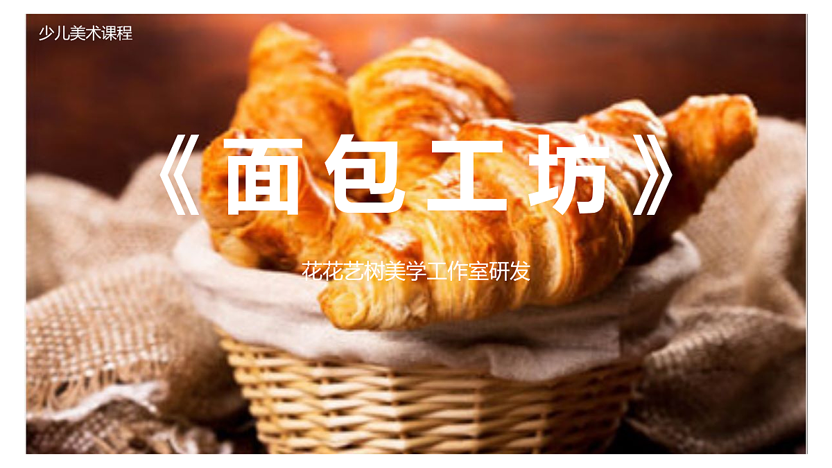 17530797第1页