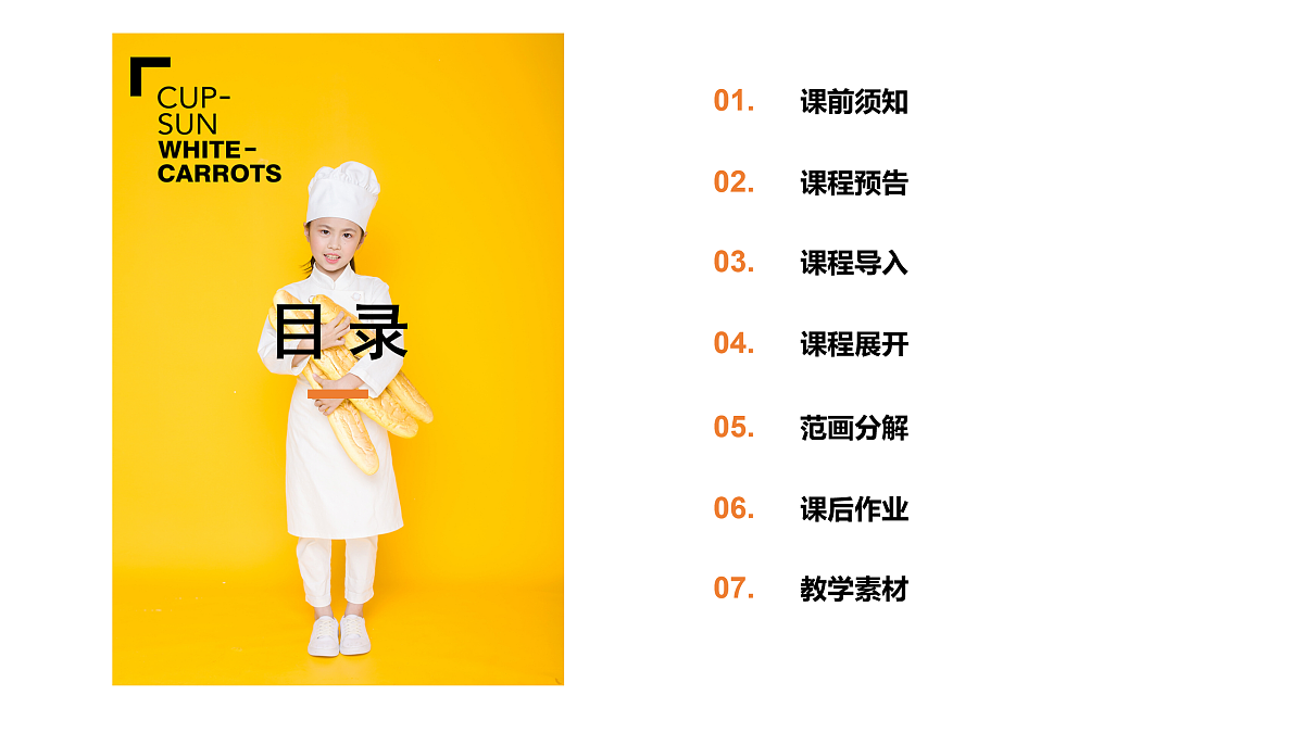 17530797第2页