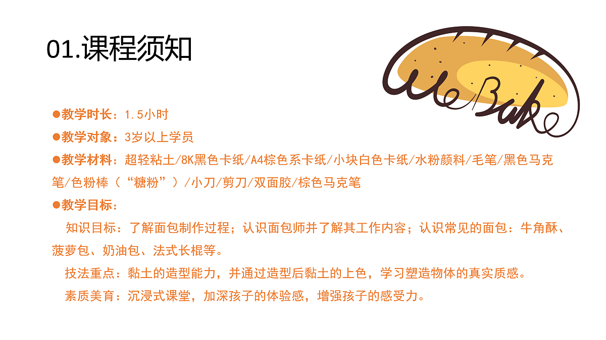 17530797第3页