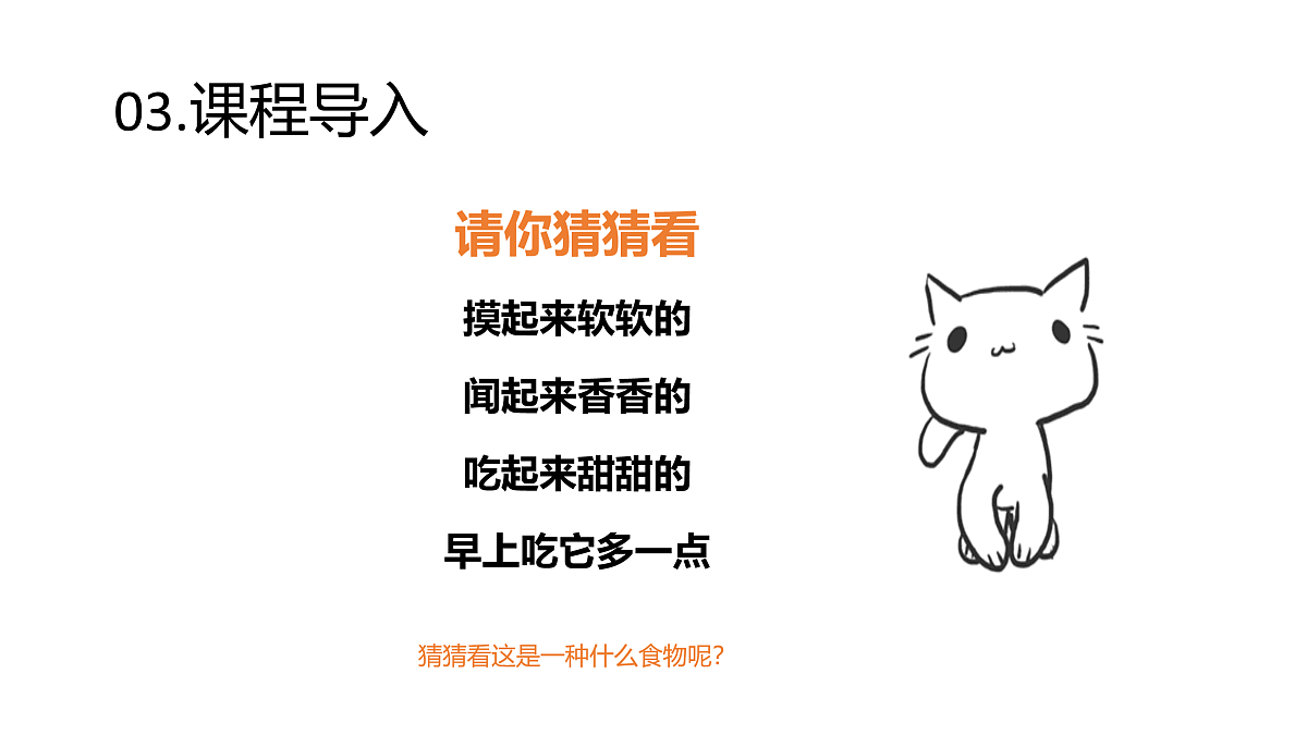 17530797第5页