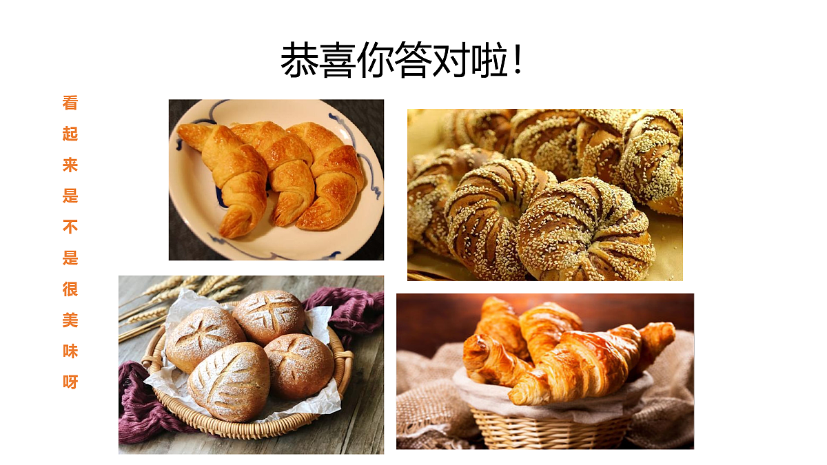 17530797第6页