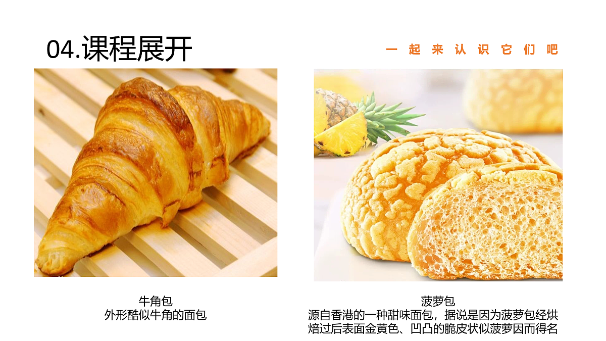 17530797第7页