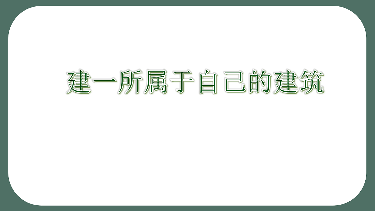 17530798第4页