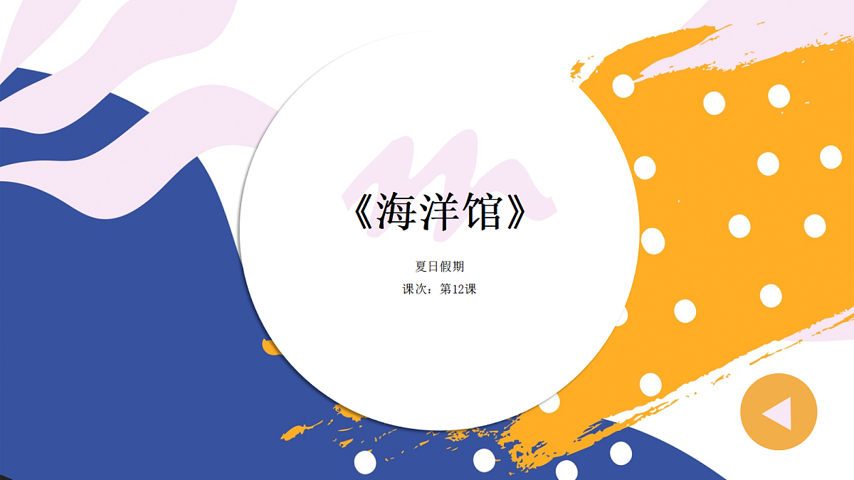 17530799第1页