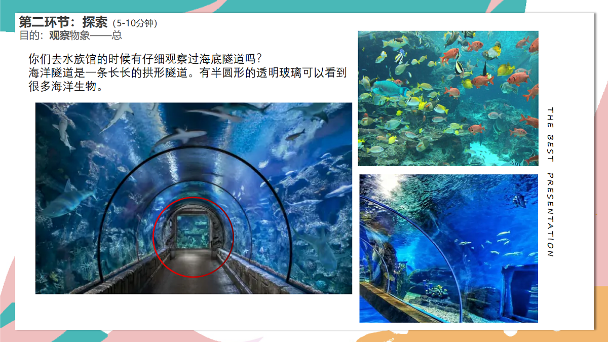 17530799第4页