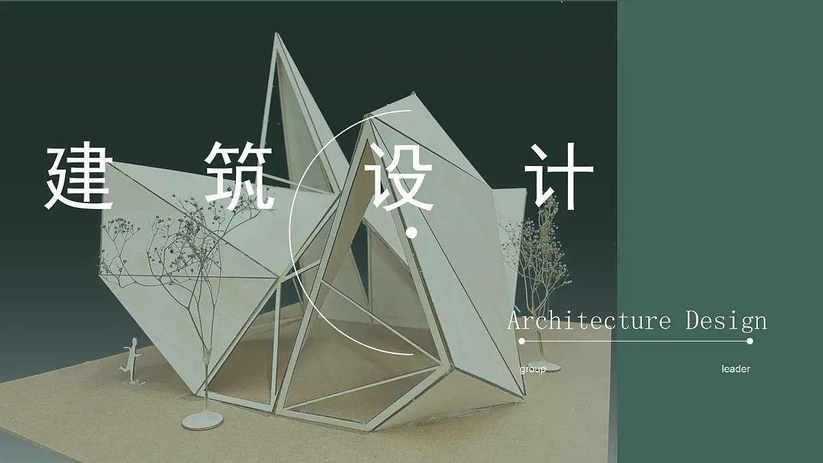 17530800第1页
