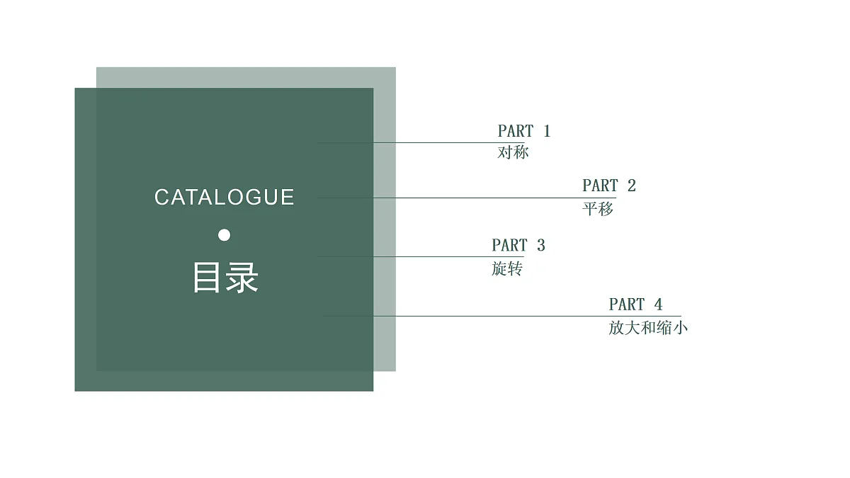 17530800第2页