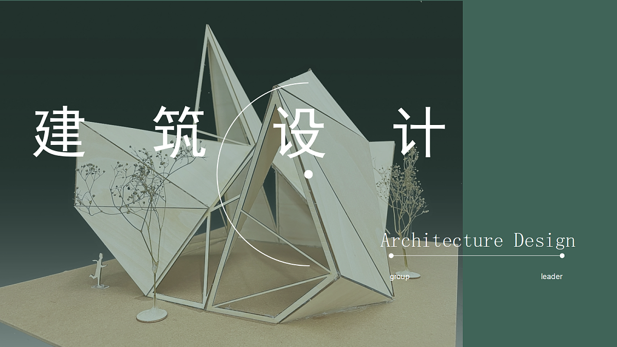 17530801第1页
