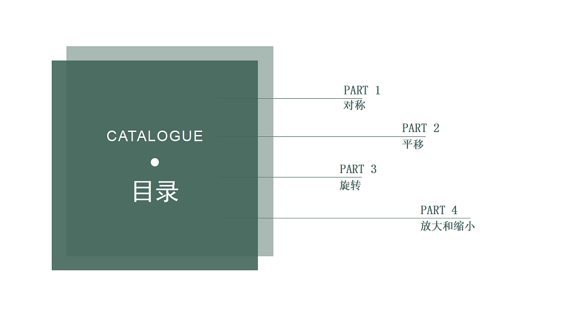 17530801第2页