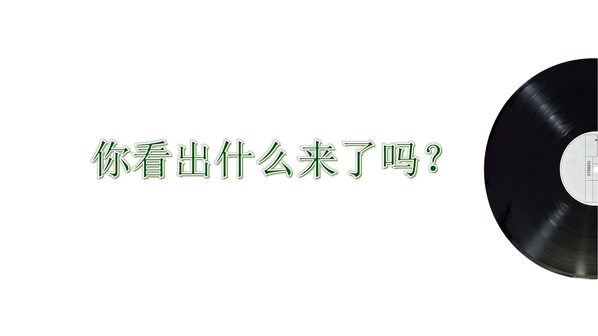 17530801第5页