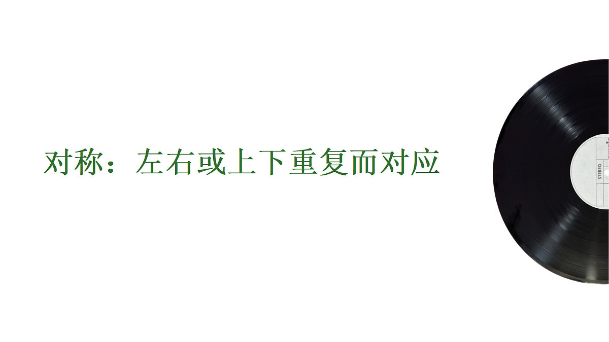 17530801第7页