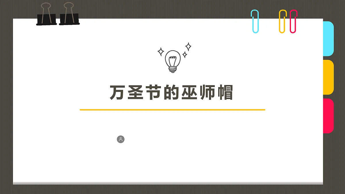 17530802第1页