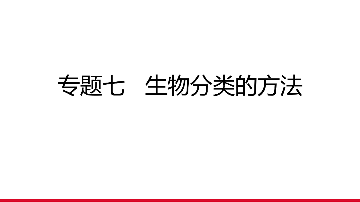 17530817第1页