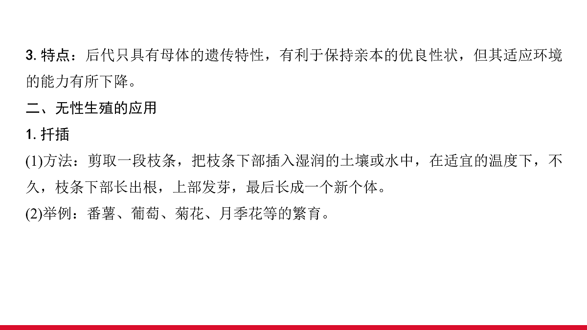 17530820第5页