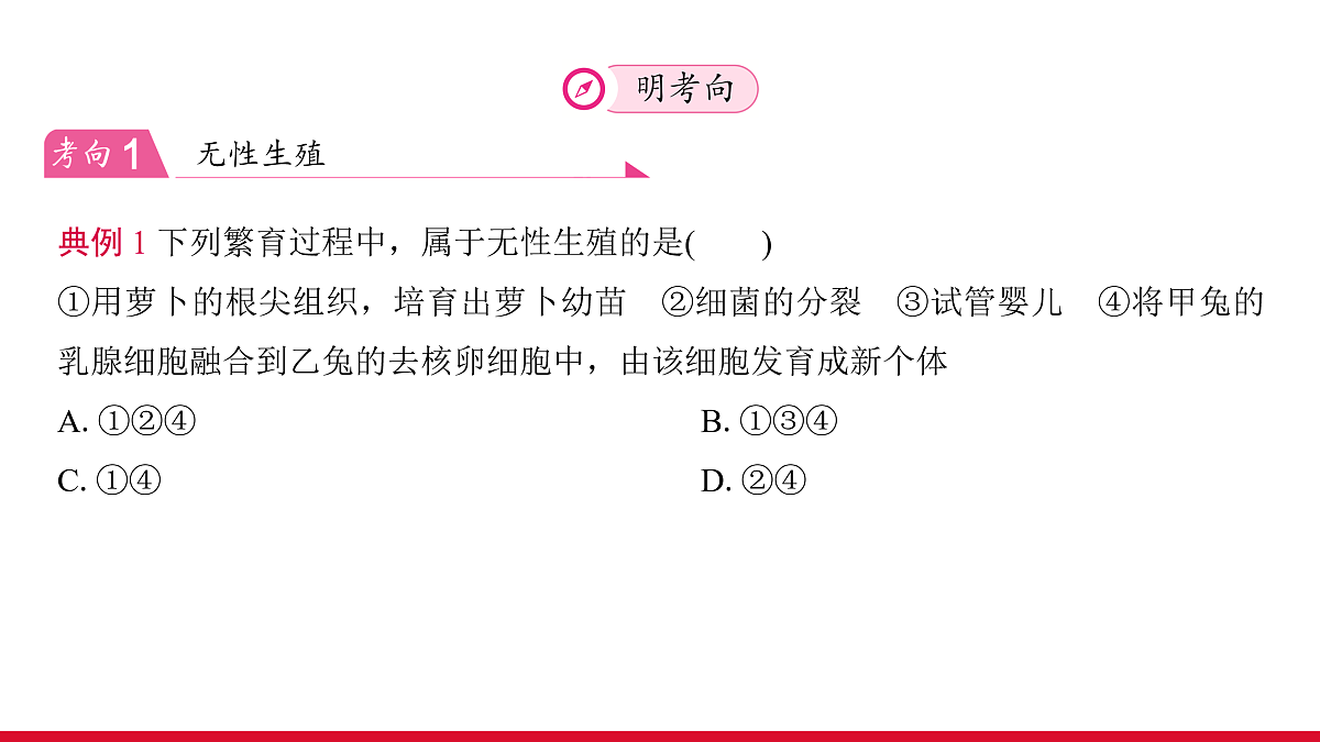 17530820第8页