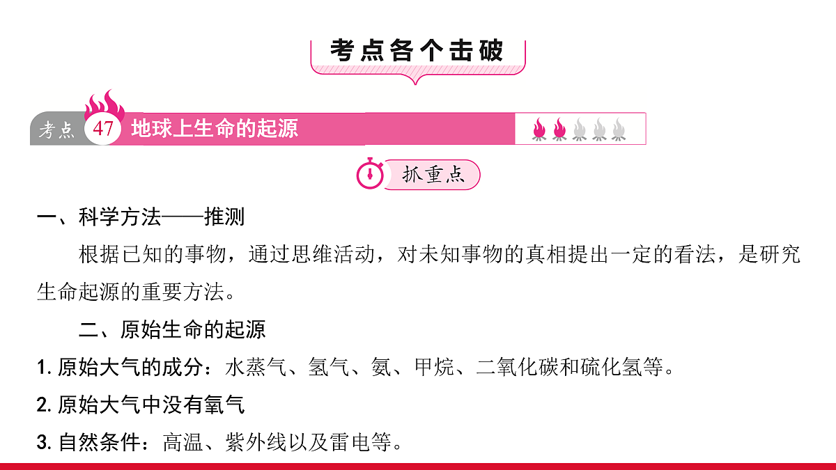 17530822第3页