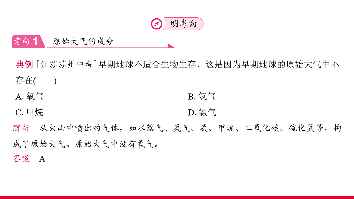 17530822第6页