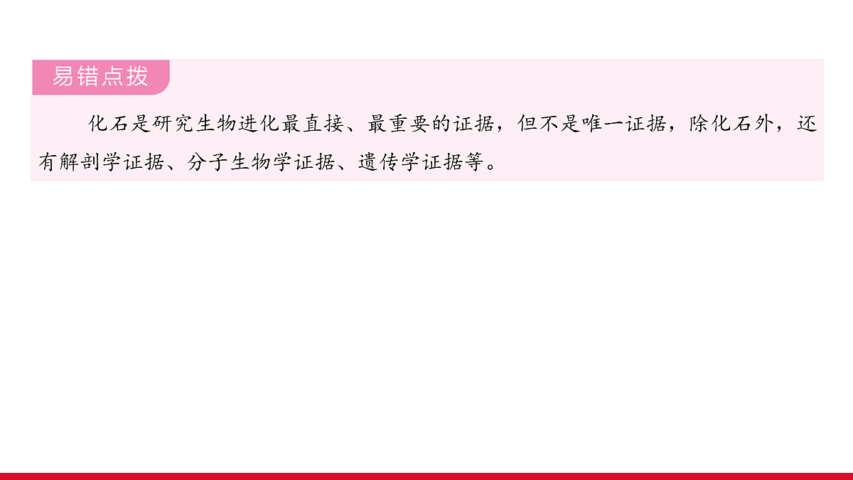 17530822第8页