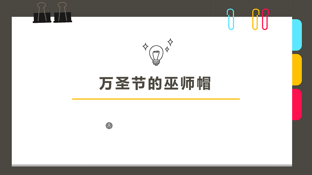 17530975第1页