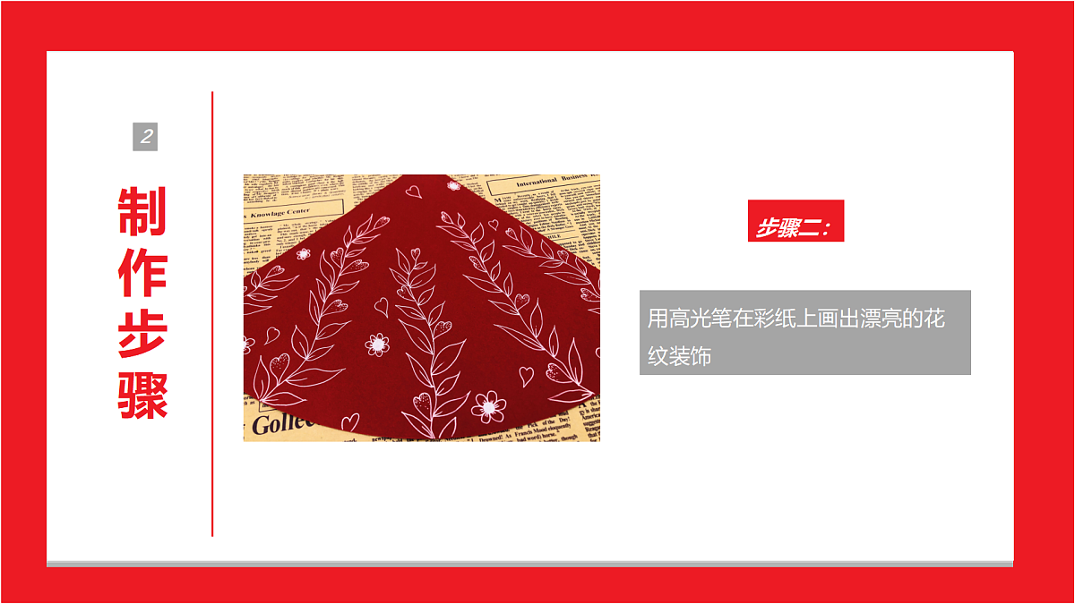 17531199第8页