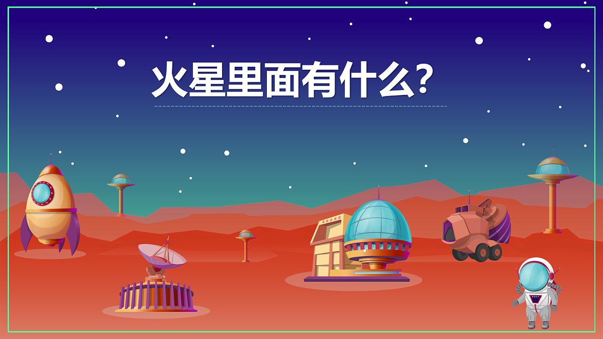 17531200第1页