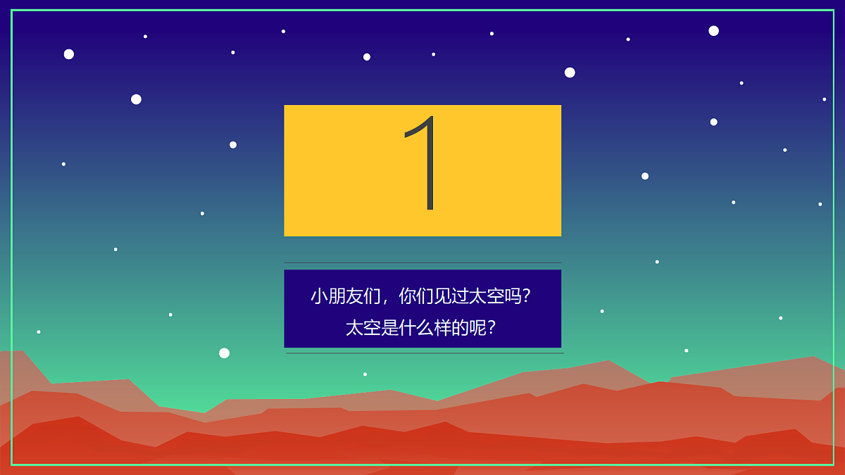17531200第2页