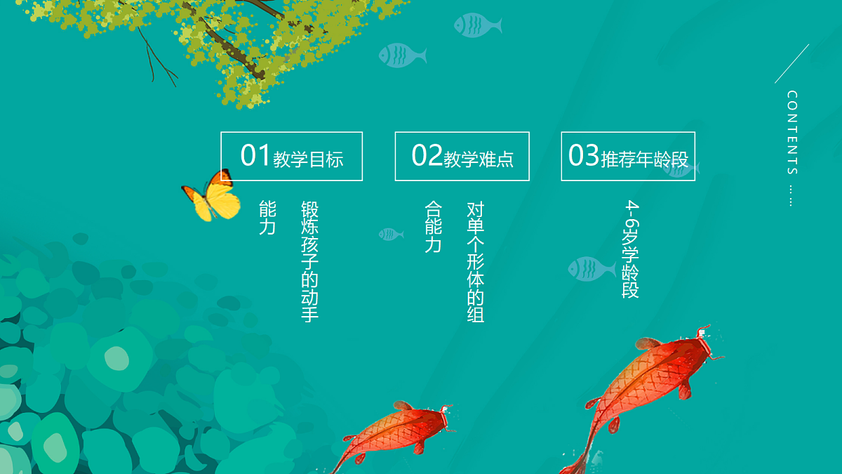 17531202第2页