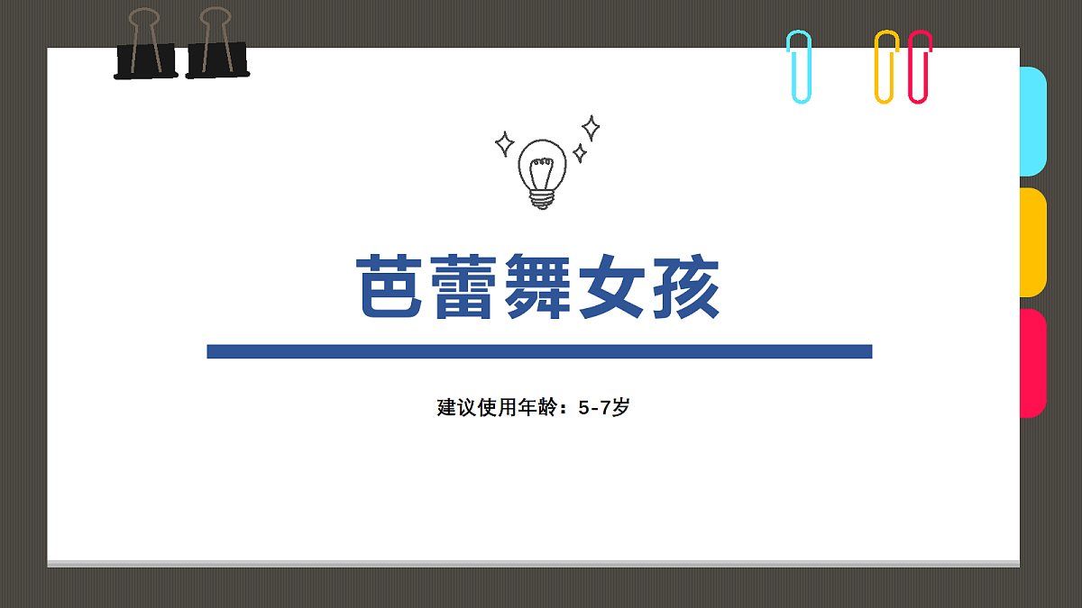 17531212第1页