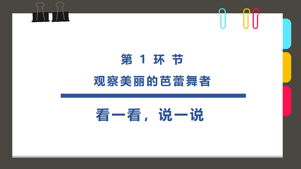 17531212第3页