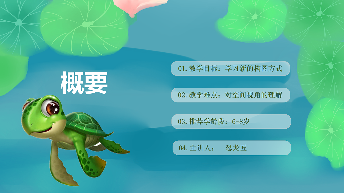 17531216第2页