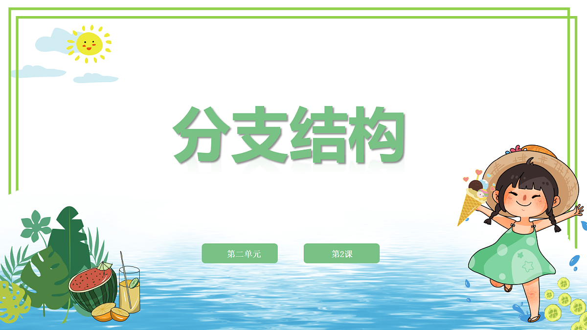 17531283第1页
