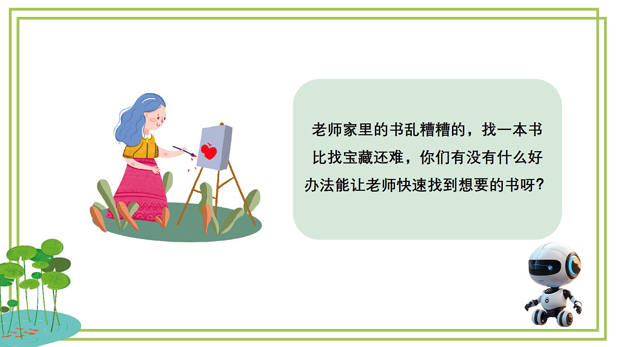 17531283第2页
