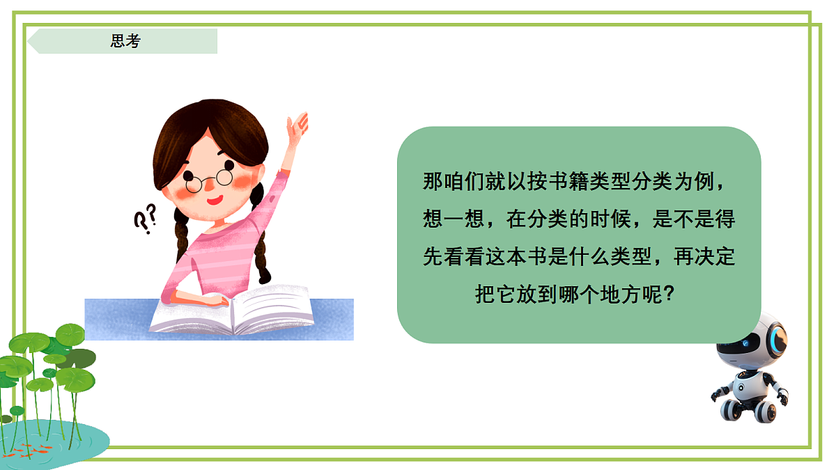 17531283第4页