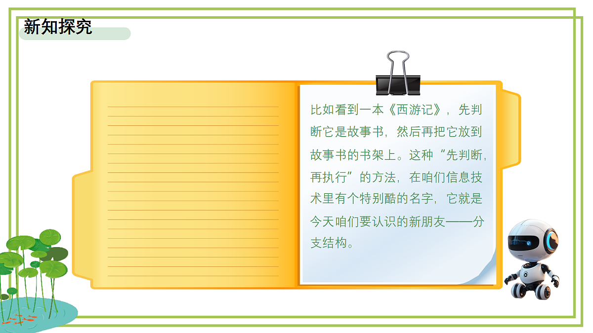 17531283第5页
