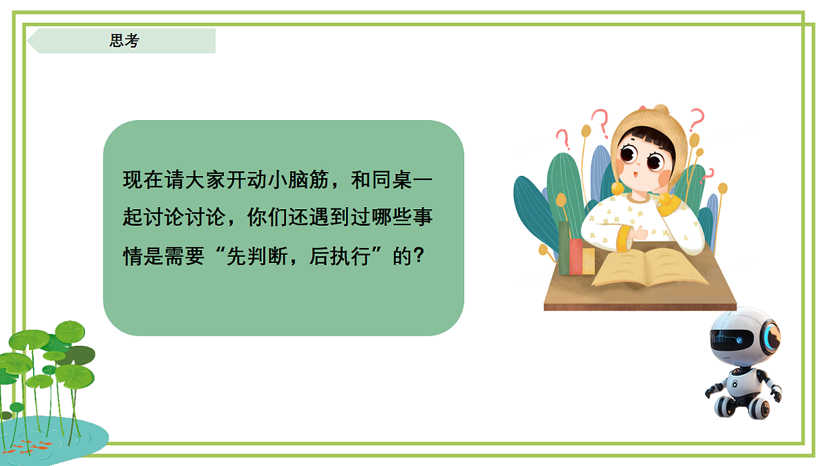 17531283第7页