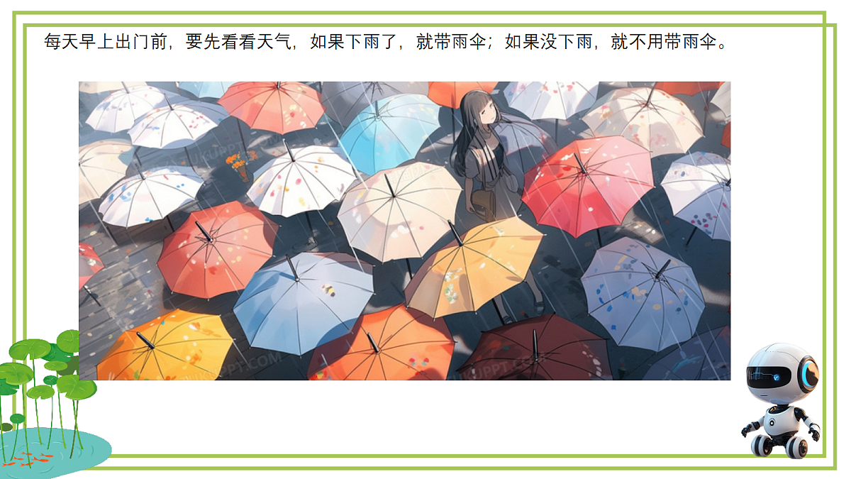 17531283第8页