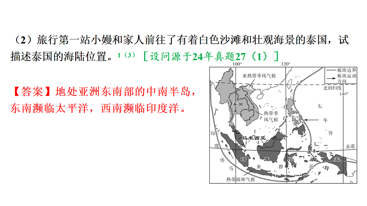 17531377第8页