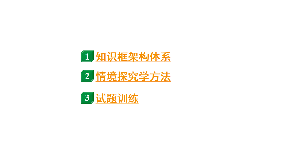 17531378第2页