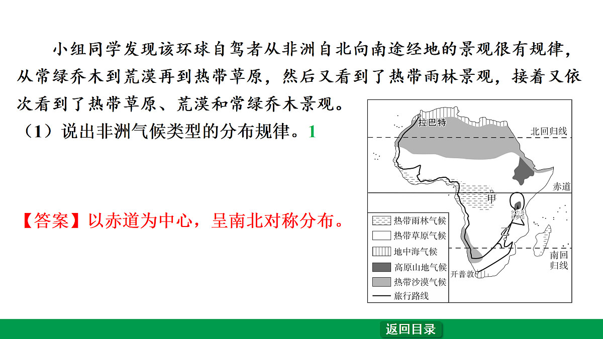 17531379第6页