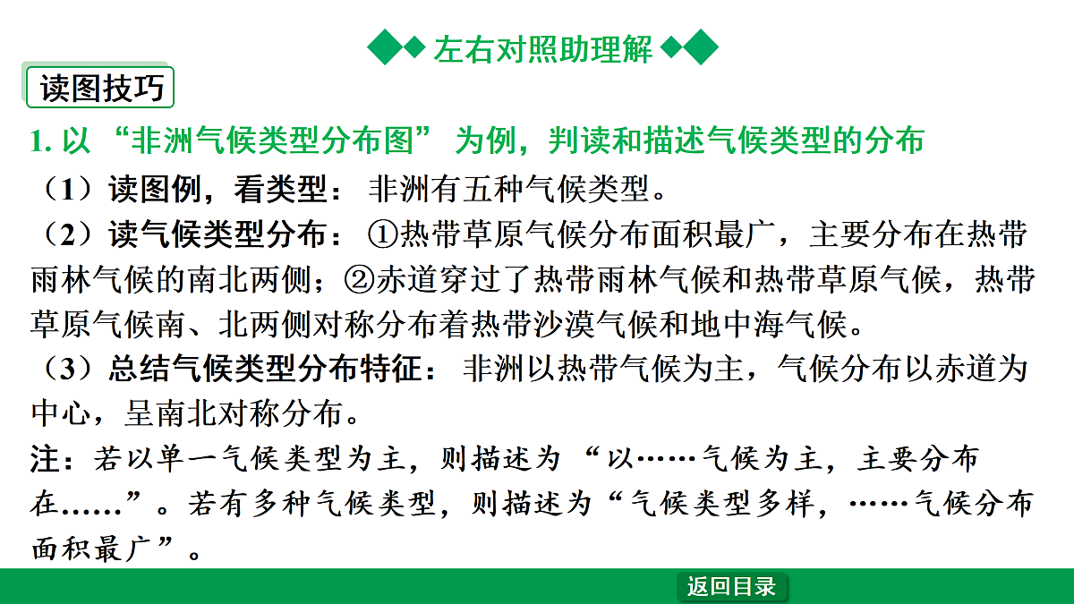 17531379第7页