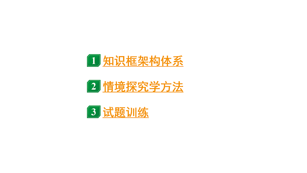 17531380第2页