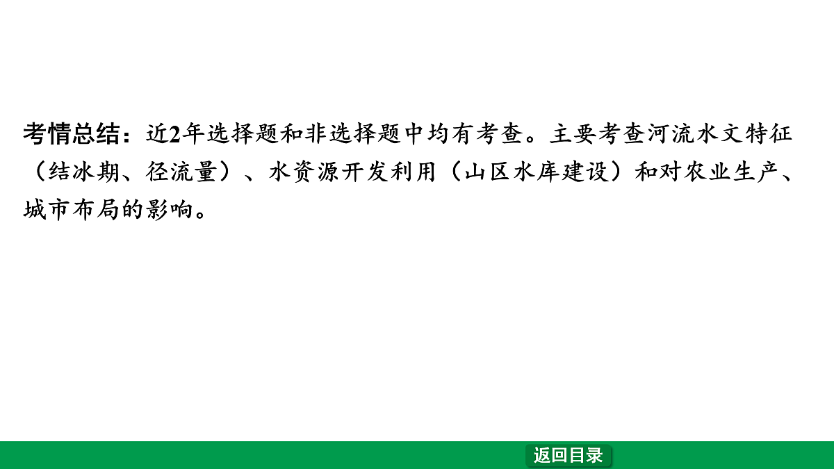 17531380第3页